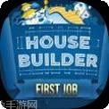 HouseBuilderFirstJob