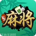 遵义麻将