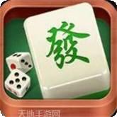 万能麻将