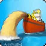 我家里有石油