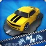漂移赛跑漂移停车处