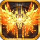 超爽雷霆二合一