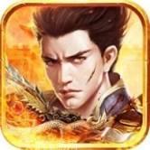 热血传奇怀旧版官方正版