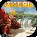 上古情歌