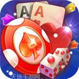 乐尚棋牌