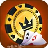 皇都棋牌