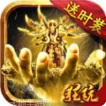 怒战雷霆时装版