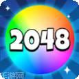 数字连线2048红包版