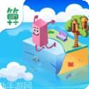 翻滚的方块