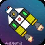 太空建筑