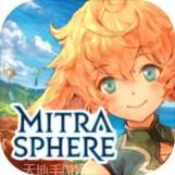 密特拉之星果盘版