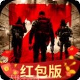 废土集结红包版
