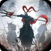 攻城天下单机版