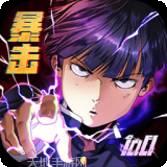 暴击联盟之猎妖师