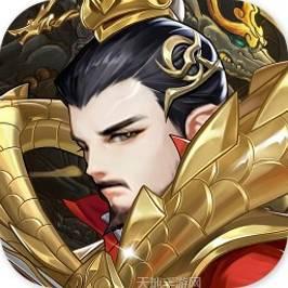 三国将无双高爆版