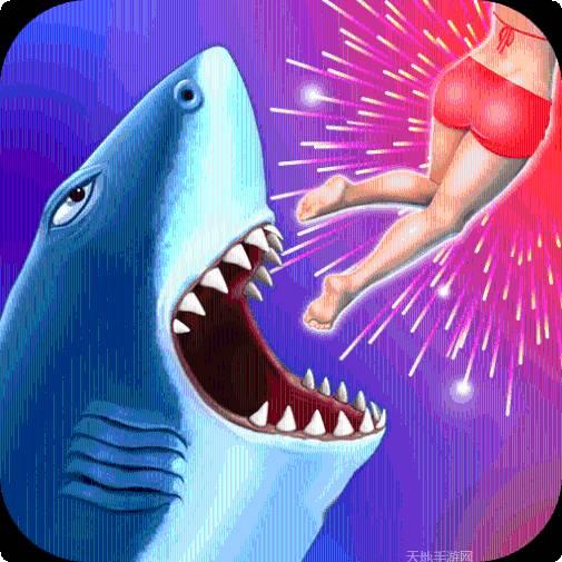 饥饿鲨破解版进化