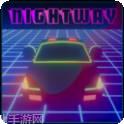 夜间赛车3D