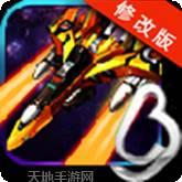 雷电2014致命空袭