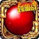 烈火一刀刀刀切割