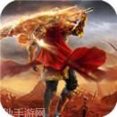 战火英雄GM科技刷充