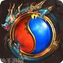 财神复古单职业