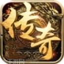 盛世复古传奇176版