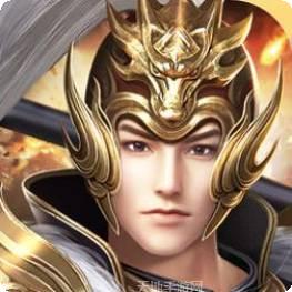 三国之神戟天下