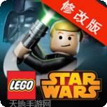 乐高星球大战完整的传奇
