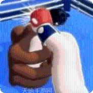 拇指对抗赛