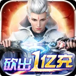 星云纪BT上线送神兽