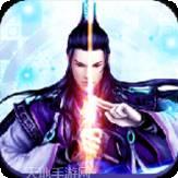 凡人诛仙传商城版