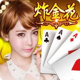 快乐三张牌2.0老版