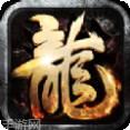 文字霸业