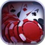 福贾棋牌