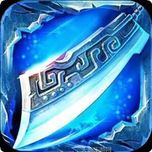 游昕网络冰雪之城传奇