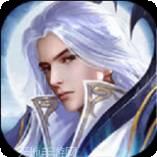 择天仙诀飞升版