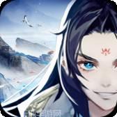 逍遥修真
