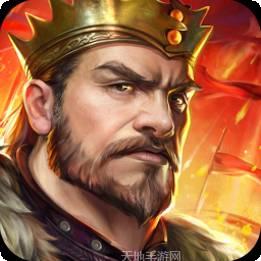 列王之怒BT水浒神器版