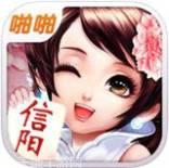 啪啪信阳麻将