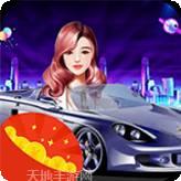 天天撸怪兽