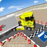 新卡车驾驶模拟2021