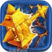 永恒徽章飞升版