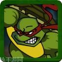 忍者神龟