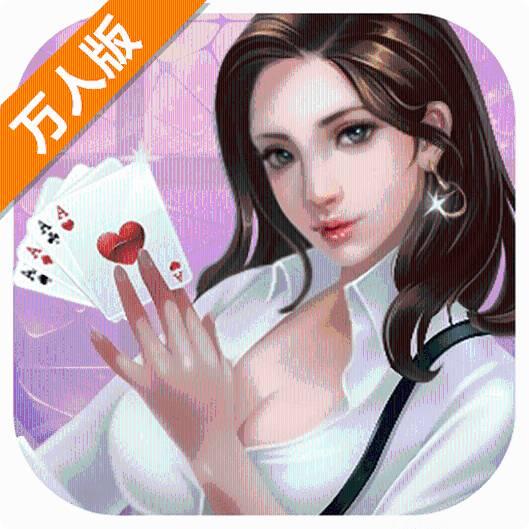 豆子世界万人版