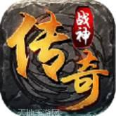 诸神国度BT送红色仙宠