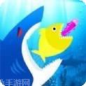 大鱼小鱼进化论