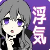 不要被撞翻