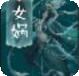 女娲大厅