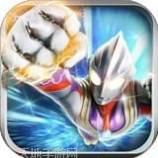 奥特曼宇宙英雄国际服版