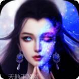 灵剑仙侠传